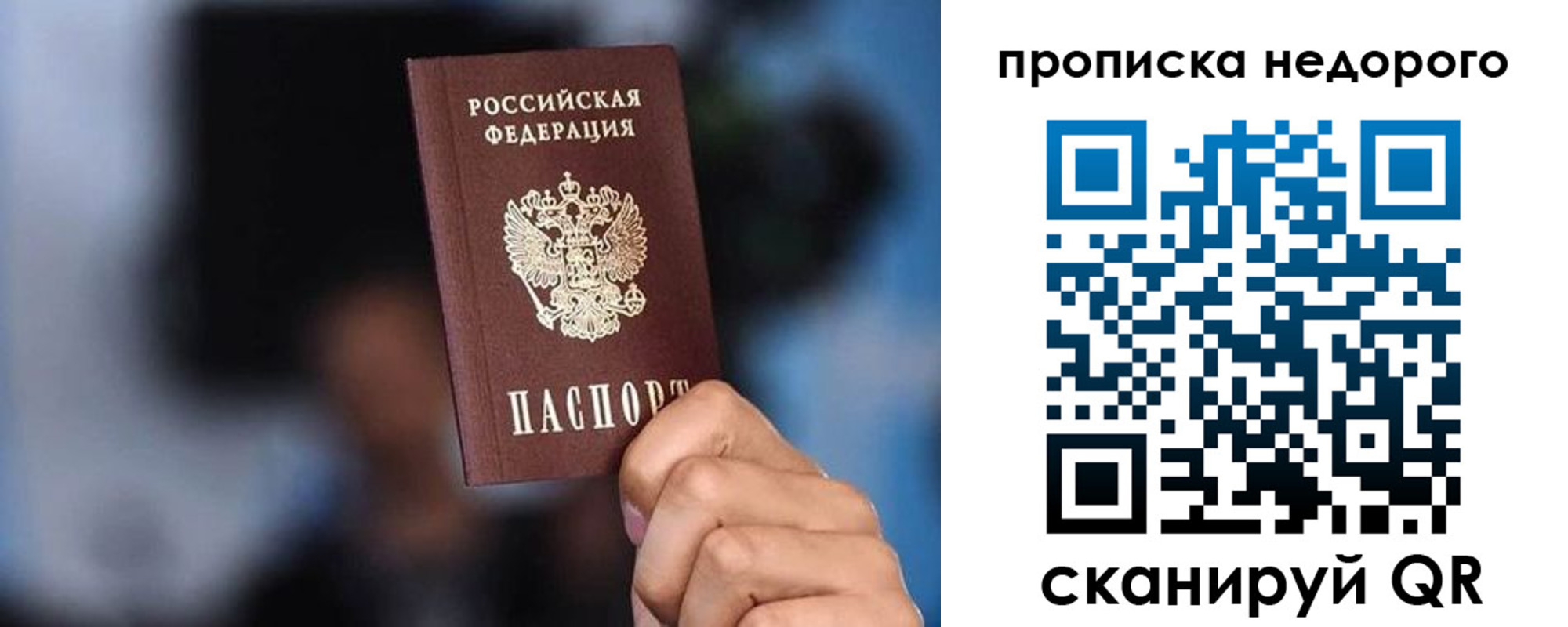 временная регистрация поиск в Тыве
